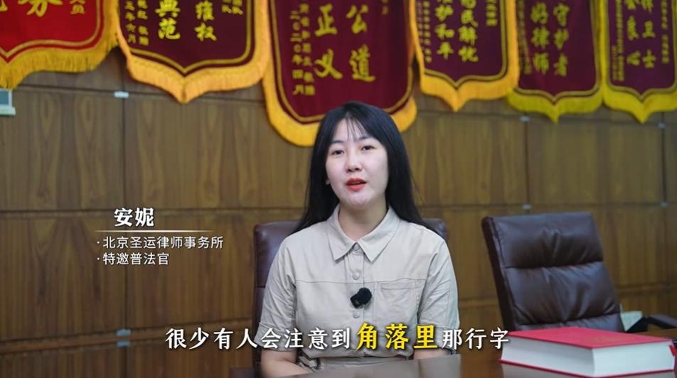 补偿决定书上盖了政府的章，是不是就真的改不了了？