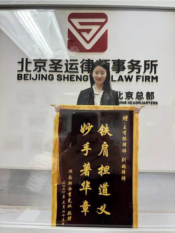 铁肩担道义 妙手著华章