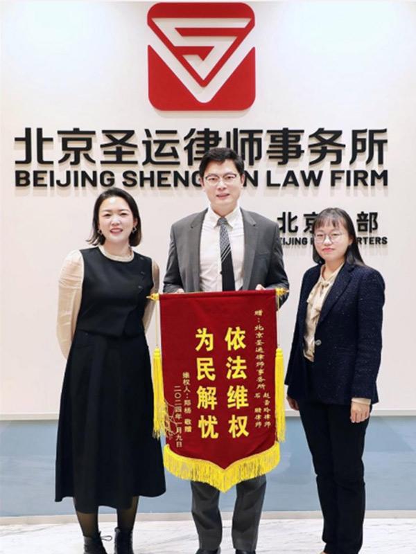 依法维权 为民解忧