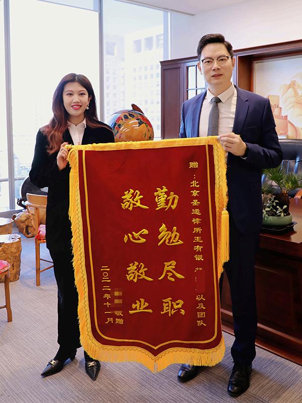 勤勉尽职 敬心敬业