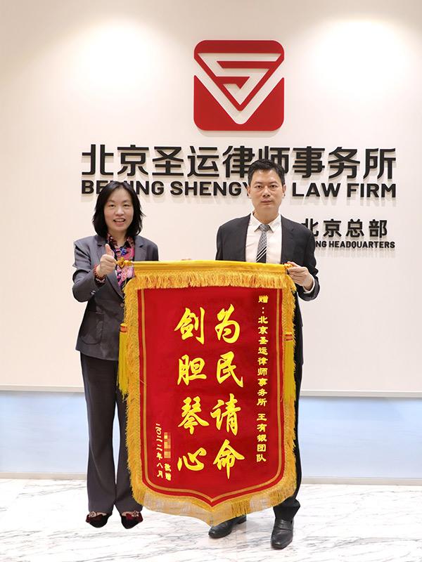 为民请命 剑胆琴心