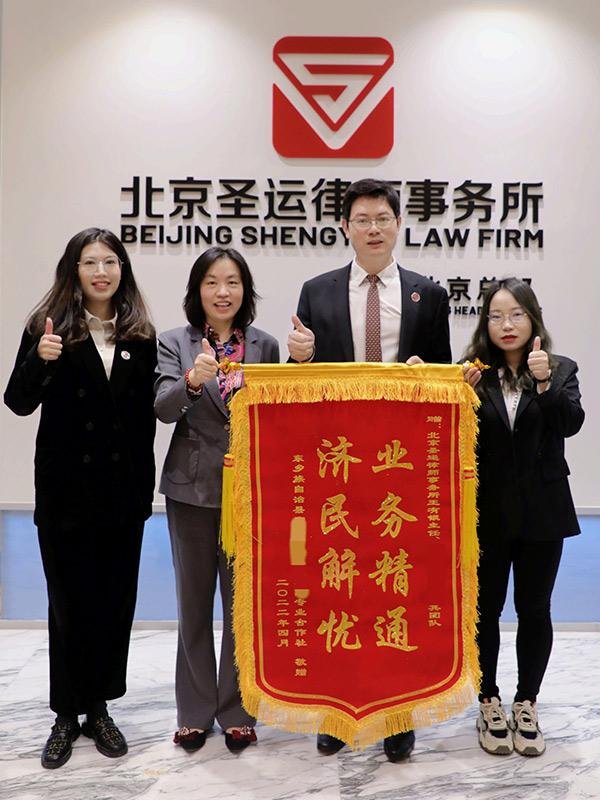 业务精通 济民解忧