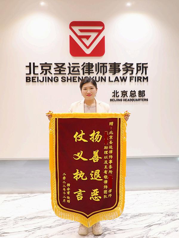 扬善退恶 仗义执言