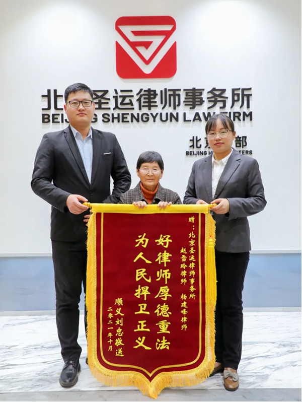 锦旗1.jpg