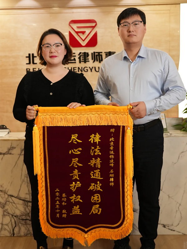 锦旗2.jpg